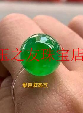 满绿冰种阳绿转运圆珠帝王绿散珠
