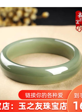 高级新疆和田玉色手镯女高端浅晴水手镯鸭蛋青手镯送妈妈冰晴镯子