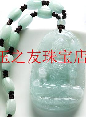 翡翠色观音吊坠男女款十二生肖本命佛护身符普贤文殊虚空藏菩项链