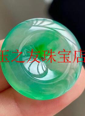 缅甸老坑冰种飘花翡翠色平安扣玉石挂件阳绿玉坠子平安护身符挂件