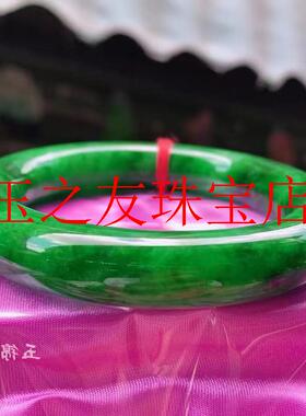 冰糯种老坑满色辣绿飘花圆条旺夫镯收藏级干青铁龙生圆条玉镯女款