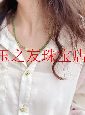 轻奢俄罗斯碧玉果绿色小米珠锁骨链菠菜绿超细玉项链新中式国风款