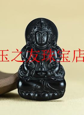 新疆和田玉墨玉观音菩萨吊坠细料送礼公貔貅佛公挂件项链文玩处理