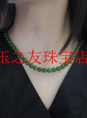 和田碧玉项链高端俄罗斯菠菜绿圆珠女生礼物苹果绿多圈手链正阳绿