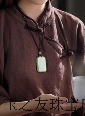 高端和田玉色平安无事牌男女款新疆金丝玉吊坠玉石项链面包牌吊坠