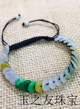 精品缅甸老坑翡翠色冰种三彩平安扣手链珠串高级感时尚送妈妈女款