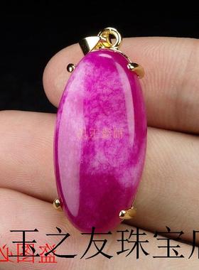 高端舒俱来吊坠紫帝王紫樱花粉苏纪石女款时尚水滴挂件饰品送礼