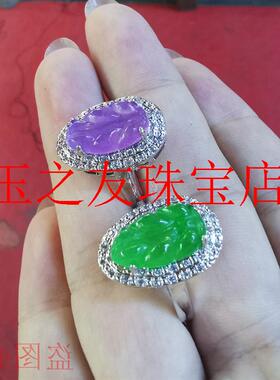 原翡翠色冰种戒指帝王绿戒面镶嵌