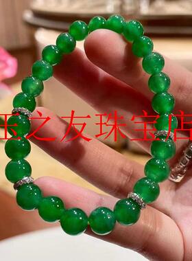 干青翡翠色帝王绿手串显气质百搭冰糯种正阳绿显白小众国风新中式