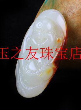 羊脂白玉籽料弥勒佛吊坠女款佛公