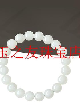 新疆和田玉高冰种浅晴水色手串女款新疆白玉圆珠湖水绿青白玉手链