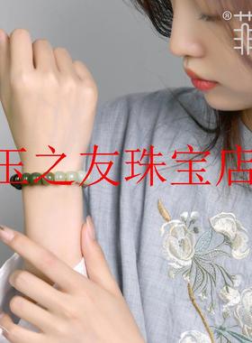 和田玉晴水手串女男款渐变色老型珠青白玉珠子菠菜绿散珠玉石手链