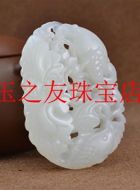 高品质新疆和田玉连年有余鱼手把件白玉镂空莲花金鱼手玩件饰品