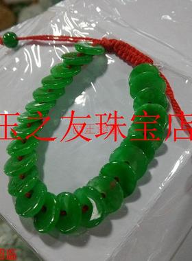 缅甸翡翠色干青满绿色钱串子平安扣玉石手链糯冰种女款手串手编绳