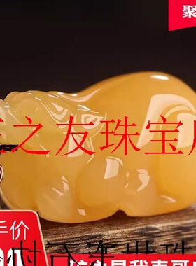 黄龙玉貔貅手把件金丝玉和田玉糖玉把玩件青白玉挂件昆仑老黄玉坠