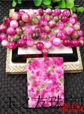 高端七彩玉桃花高端玉平安无事牌怀古吊坠新中式韩版毛衣链无字牌