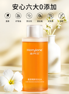 海月兰紧致抗皱抗衰老舒缓肌肤