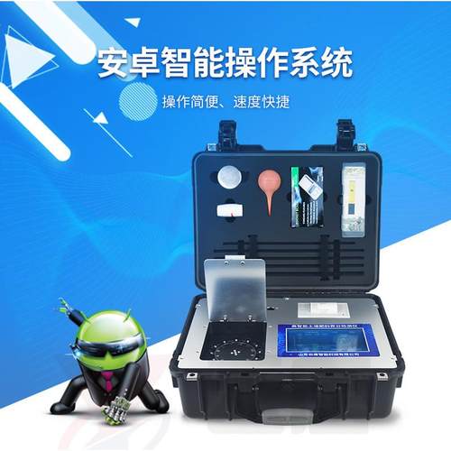 植株作物植物营养肥料养分微量元素快速检测仪诊断仪测定仪 - 图2