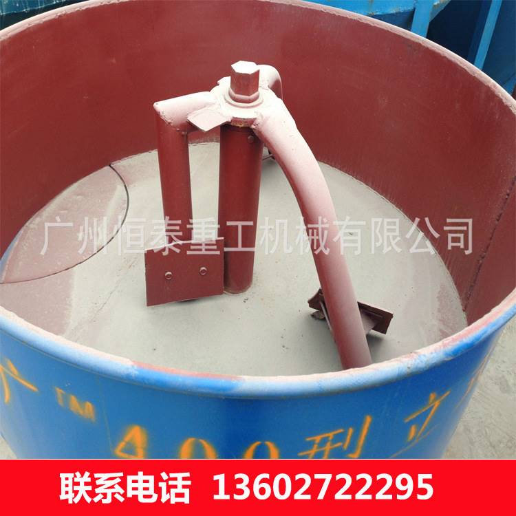 广州供应KW350立式砂浆搅拌机 平口砂浆混凝土搅拌机 砂浆机 - 图1
