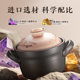 Supor household casserole pot with high temperature resistance, dry burning and crack resistance