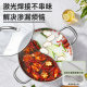 Supor 304 stainless steel hot pot mandarin duck pot