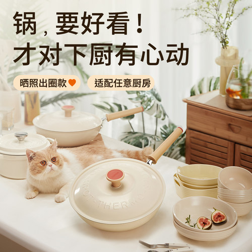 苏泊尔不粘锅炒锅炒菜锅平底锅家用煎炒锅煎蛋锅电磁炉燃气灶通用 - 图0