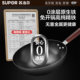 Supor iron pot household nitrided anti-rust cooking pot