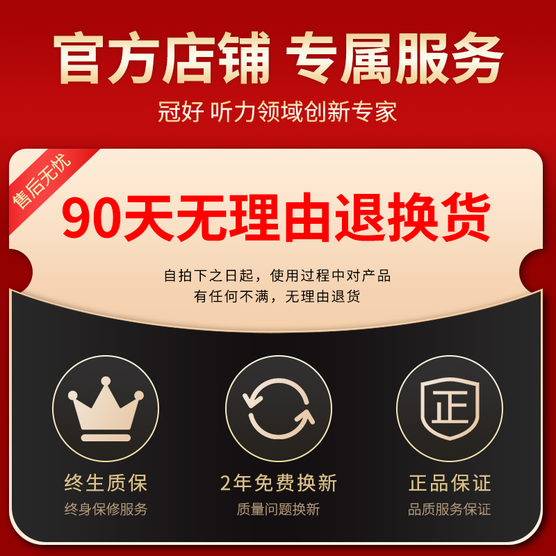 冠好助听器老人专用正品老年耳聋耳背重度隐形年轻人高端耳蜗充电-图3