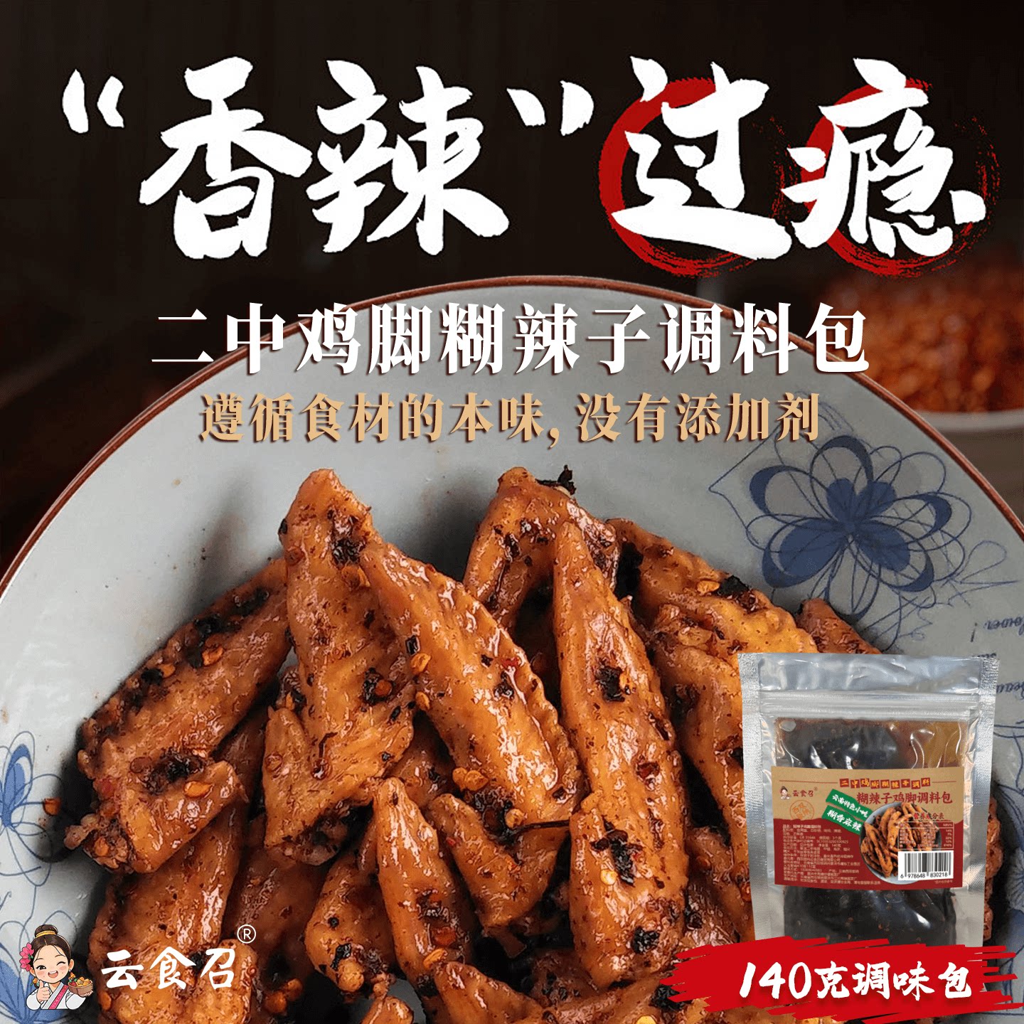 图2