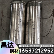 Grand long-term supply of GH3230 (GH230) solid soluble reinforced deformation high temperature alloy quality reliable