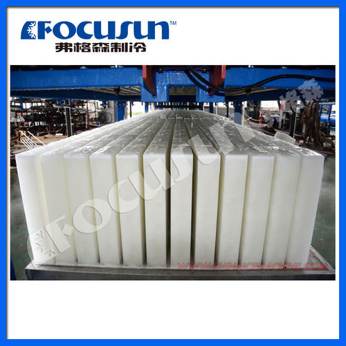 弗格森厂家大型直冷式块冰机FIB-300WH,物联网app,出产冰块耐化 - 图0