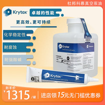 DuPont Comore Krytox VPF 1525 1514 1506 1531XP perfluoropolyether high-temperature vacuum pump oil