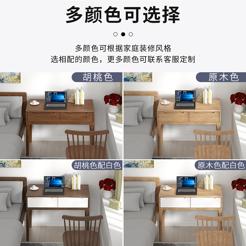 50C实木小户型书桌北欧风橡木家用学习桌写字台卧室迷你电脑桌子