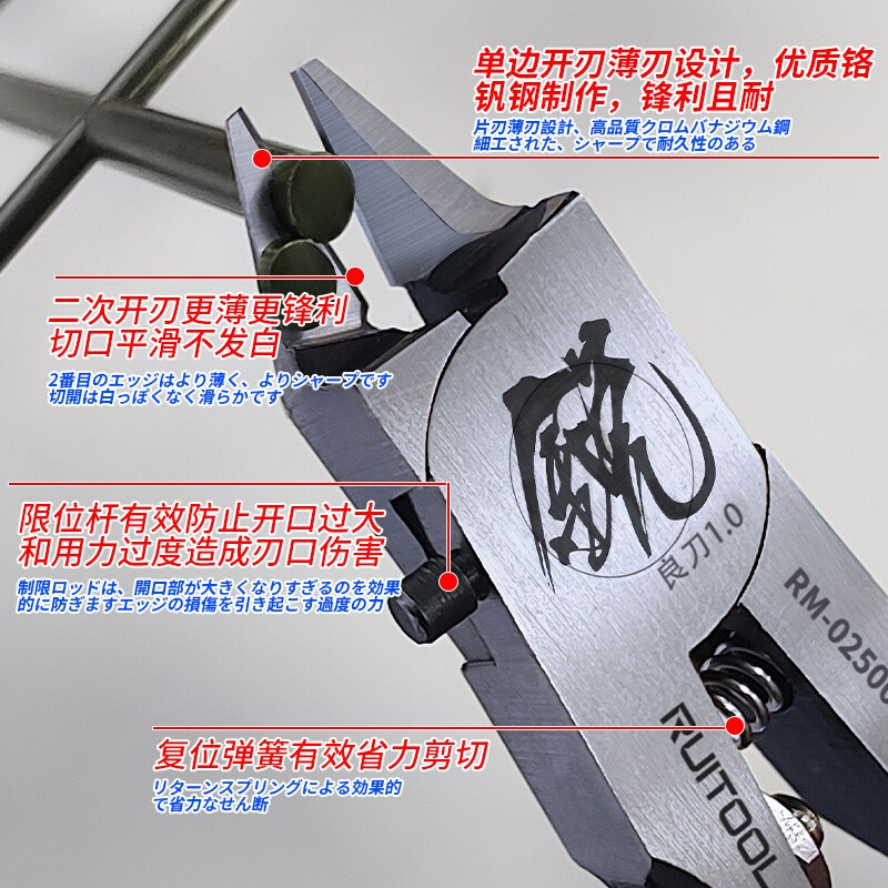 单刃剪钳高达拼装工具模型制作专用剪钳薄刃单刃高达手工钳水口钳 - 图3