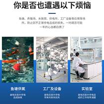 Blackout alarm 220V power cut alarm horn three-phase short phase farm theft 380V siren prompter