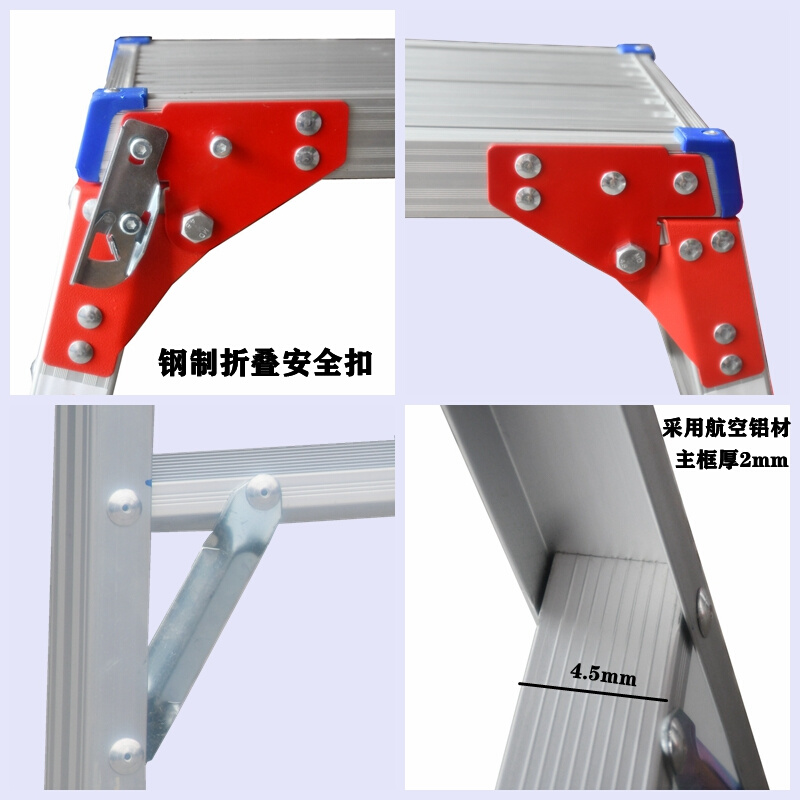 铝合金折叠功夫马凳便携脚手架装修防滑安全梯工作梯平台梯洗车台 - 图2