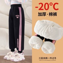 Boy overwinter girl cotton pants children a velvety three layers of sports pants winter outside wearing thickened pants