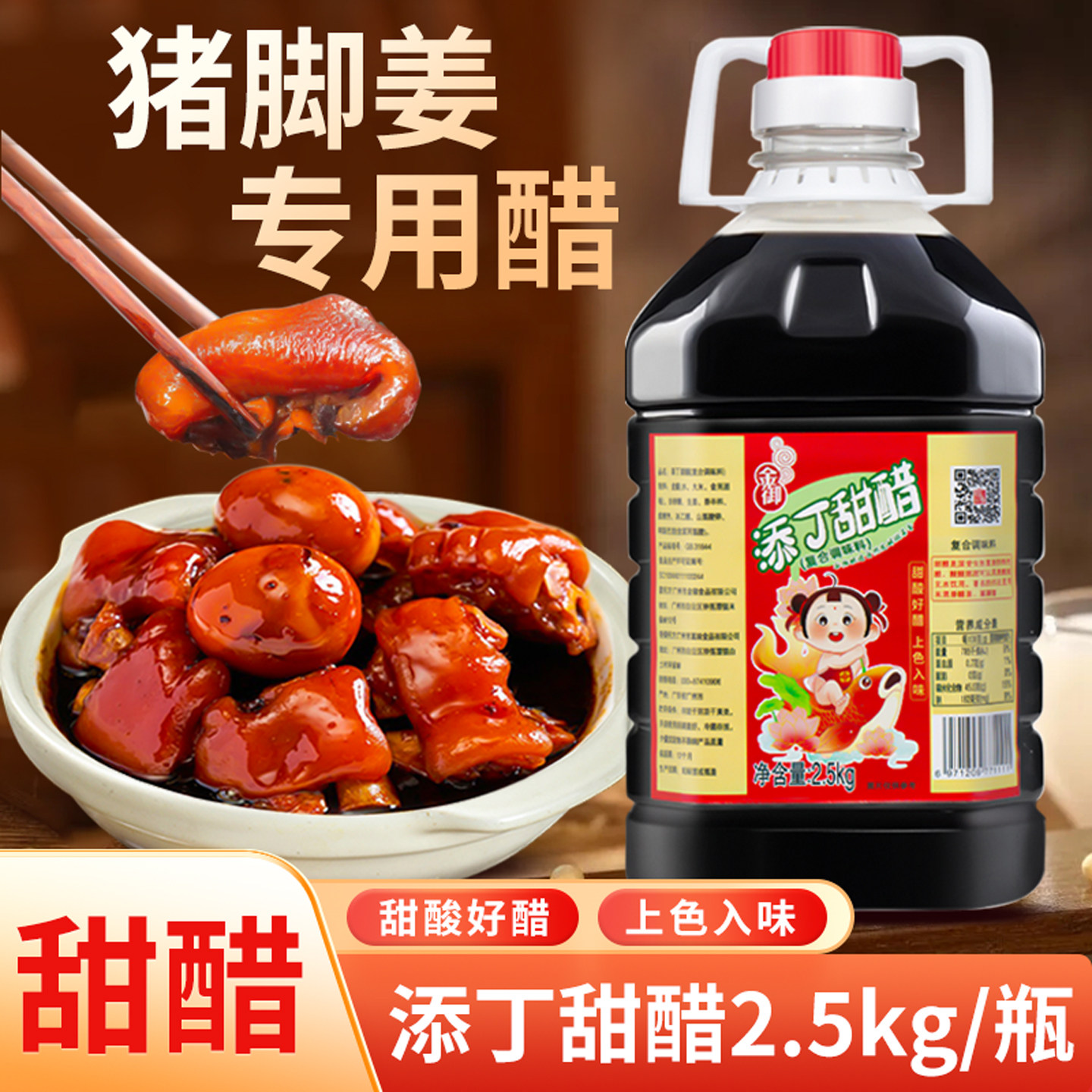图2
