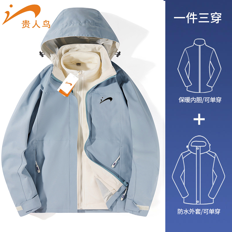 <span style = 'padding: 0 5px;background: %23000000'><font color='%23000000'>【贵人鸟】户外运动三合一两件套冲锋衣</font></span>4