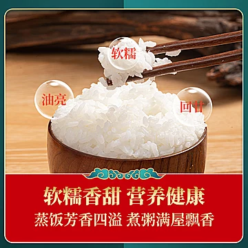 壹升善粮五常大米5kg装真空[3元优惠券]-寻折猪