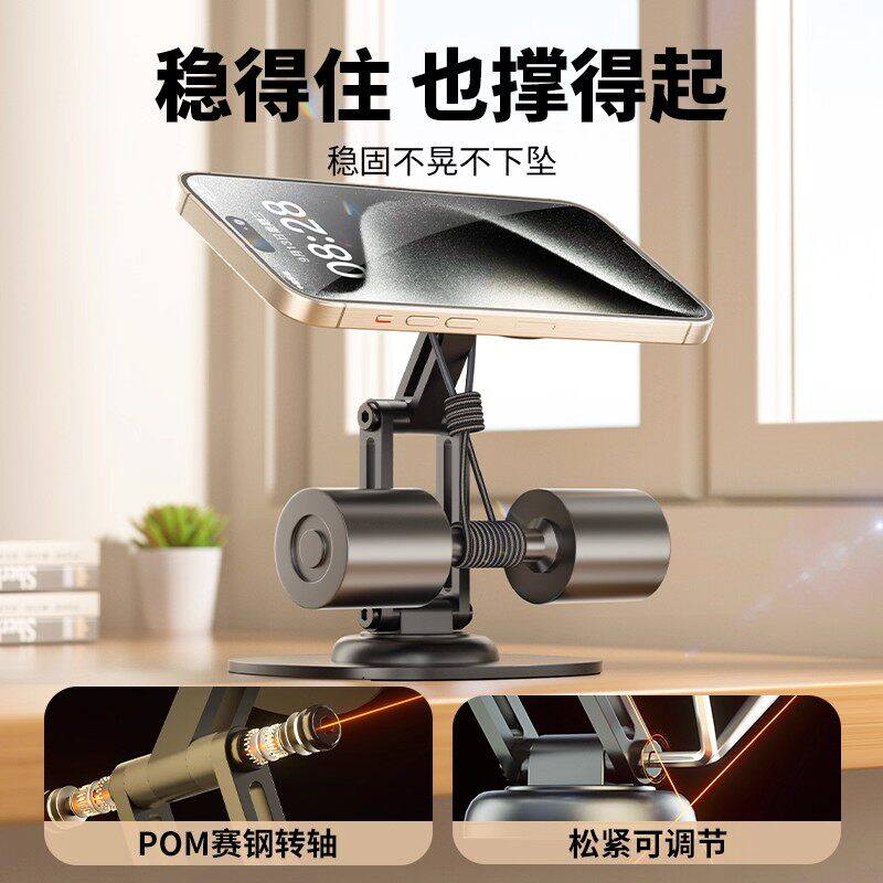手机架支架桌面Magsafe磁吸支架ipad平板通用铝合金支撑架可旋转折叠升降强力磁吸环圈专用懒人绘画游戏追剧,淘宝优惠券,粉丝福利购,淘宝优惠卷