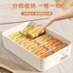 Underwear storage box, home dormitory three-in-one storage artifact, intimate clothing, socks and grids