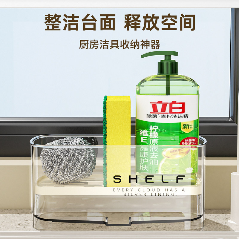 日本厨房水槽置物架沥水架收纳筐家用海绵抹布洗碗布收纳架沥水篮,淘宝优惠券,粉丝福利购,淘宝优惠卷