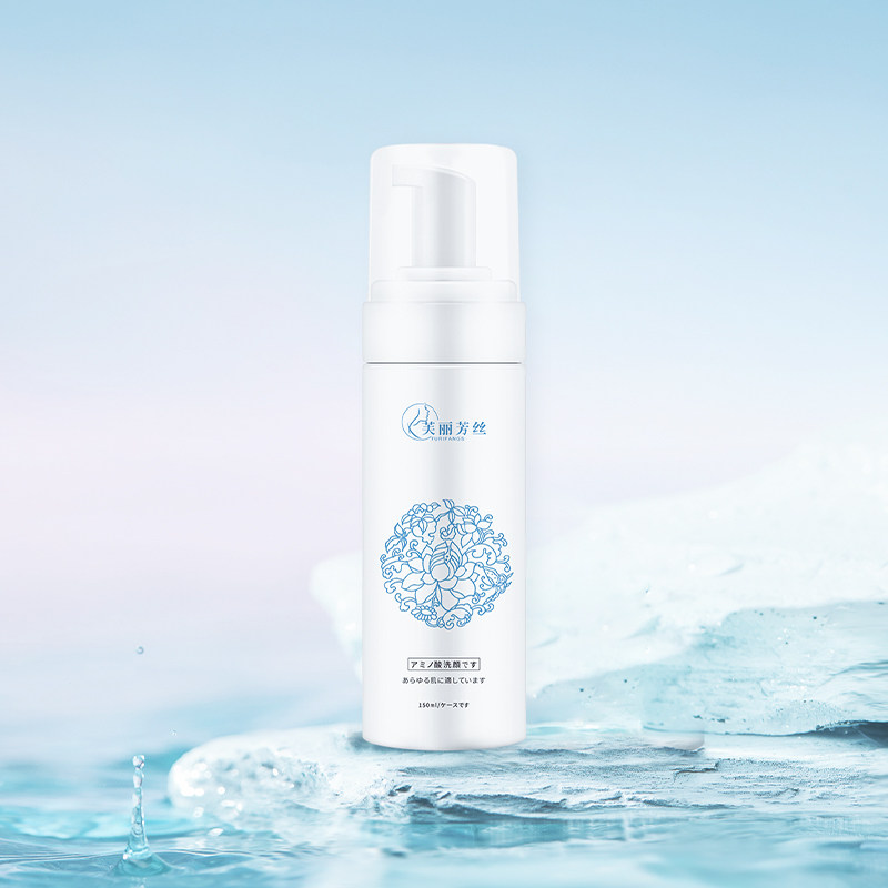 芙丽芳丝氨基酸慕斯150ML清洁深层护理毛孔控油补水H