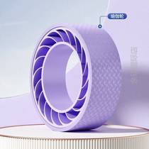 Widening Yoga Wheel Yoga Wheel Open Back Beginner Professional Rolling Back Ring Ring God Equipment Prati Yoga Rear Bend