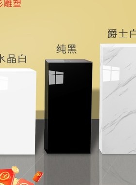 白色大理石摆件底座客厅岩板电视柜旁落地石柱花架摆台石墩雕塑台