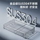 Rifeng 304 stainless steel pull-out basket bowl and dish pot