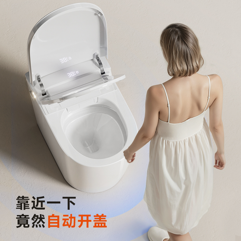 日丰58cm小旋风小户型轻智能马桶全自动感应泡沫盾小尺寸坐便器 - 图3