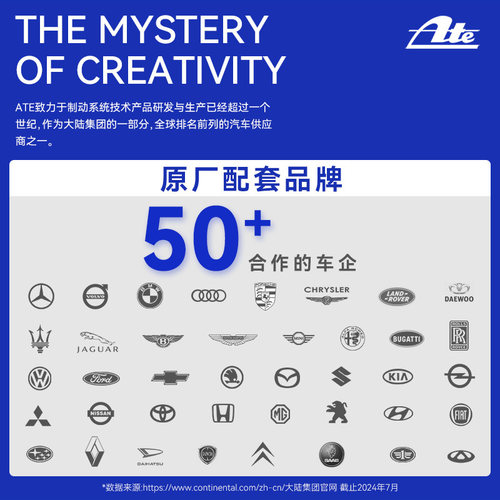 ATE原厂后刹车片皮NAO适用宝马1系120i/2系220i/X1/X2/MINI 7315 - 图1