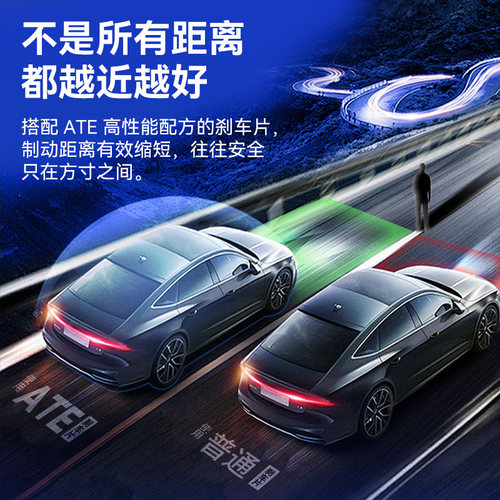 ATE原厂后刹车片皮NAO适用宝马1系120i/2系220i/X1/X2/MINI 7315 - 图2